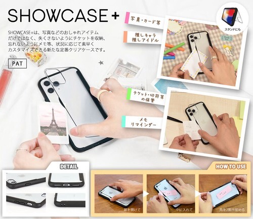 リラックマ Rilakkuma Showcase Iphone12 12pro対応ケースの商品ページ 卸 仕入れサイト スーパーデリバリー