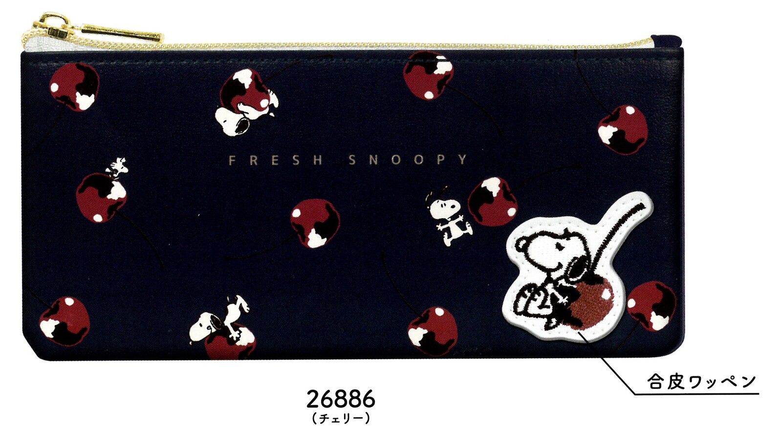 新作 Peanuts スヌーピー フラットペンケース チェリー 266の商品ページ 卸 仕入れサイト スーパーデリバリー