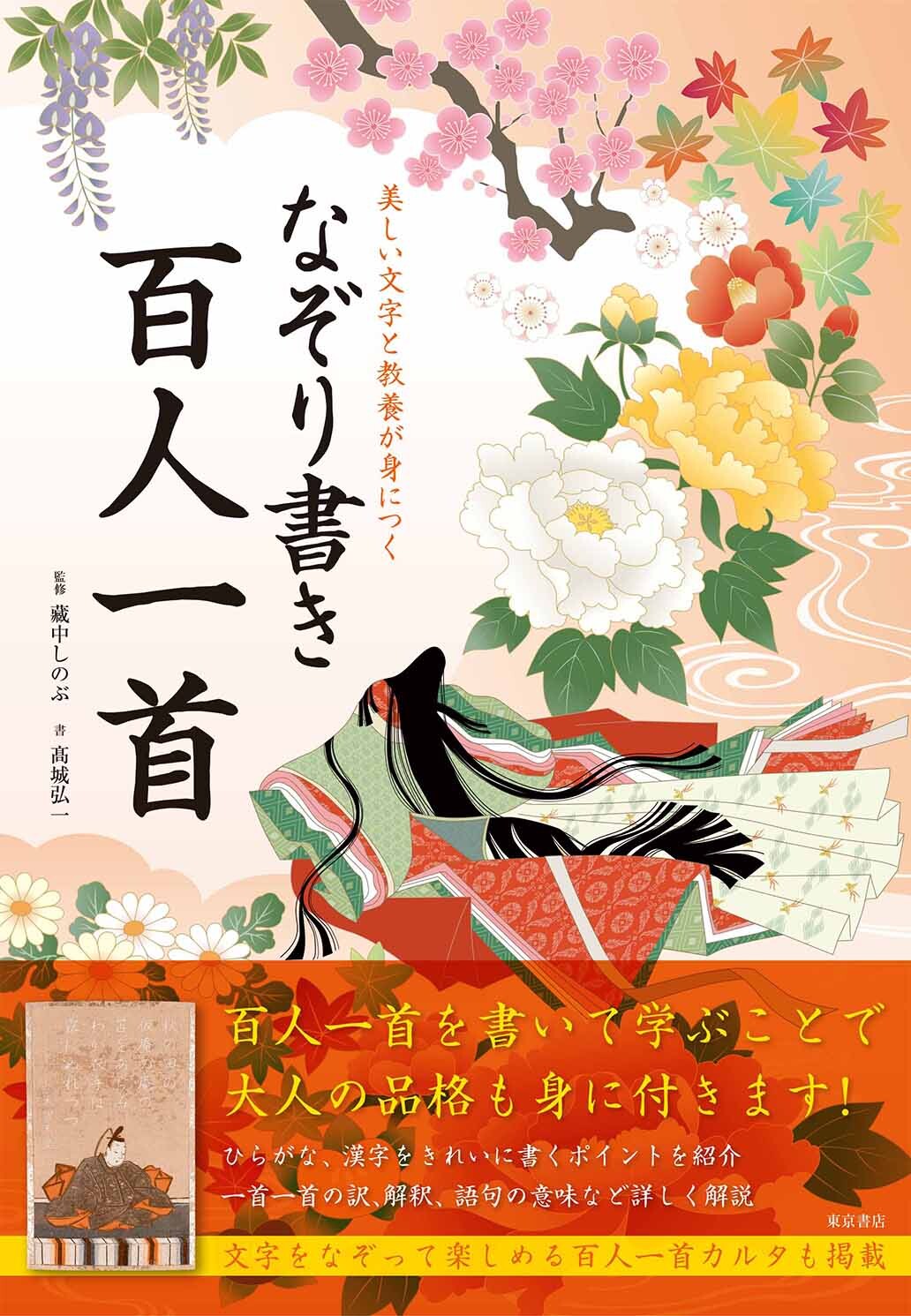 Art Design Book Import Japanese Products At Wholesale Prices Super Delivery