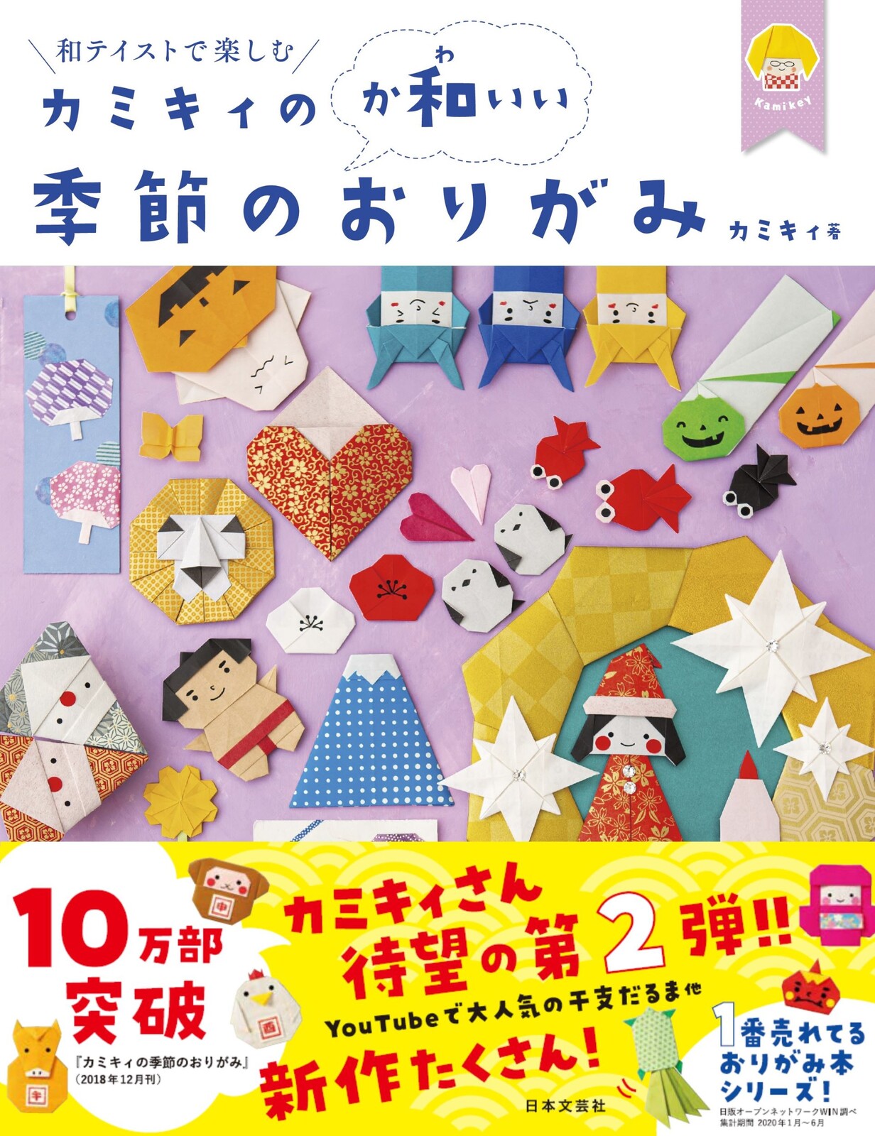 Craft Book Import Japanese Products At Wholesale Prices Super Delivery