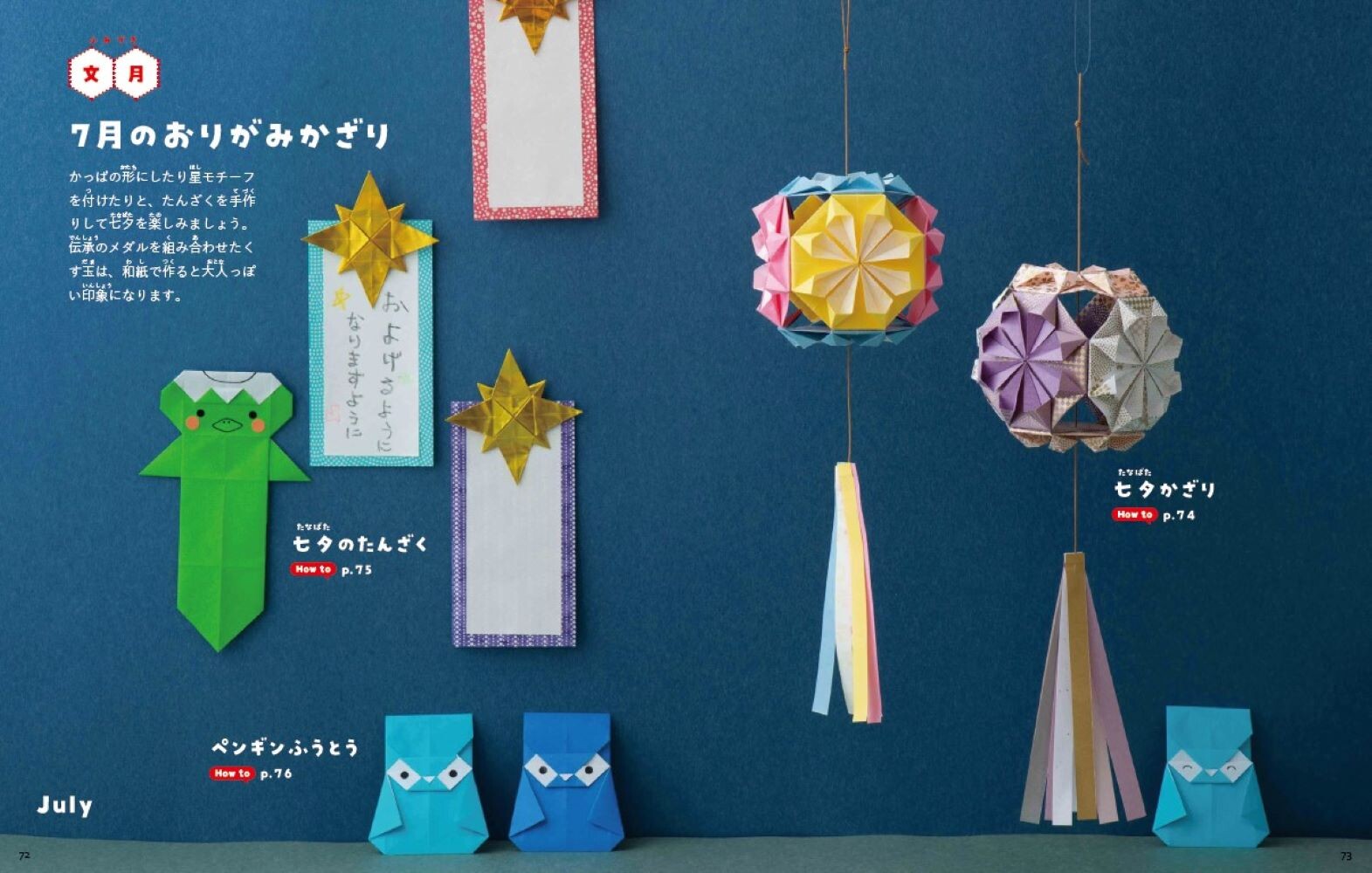 Craft Book Import Japanese Products At Wholesale Prices Super Delivery
