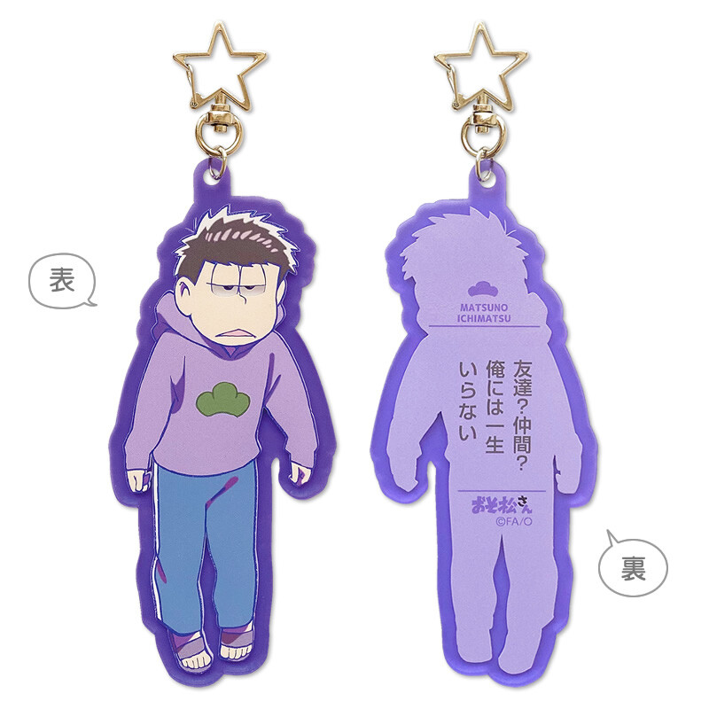 Osomatsusan Toro Skiing Holder Import Japanese Products At Wholesale Prices Super Delivery Osomatsusan Toro Skiing Holder Import Japanese Products At Wholesale Prices Super Delivery