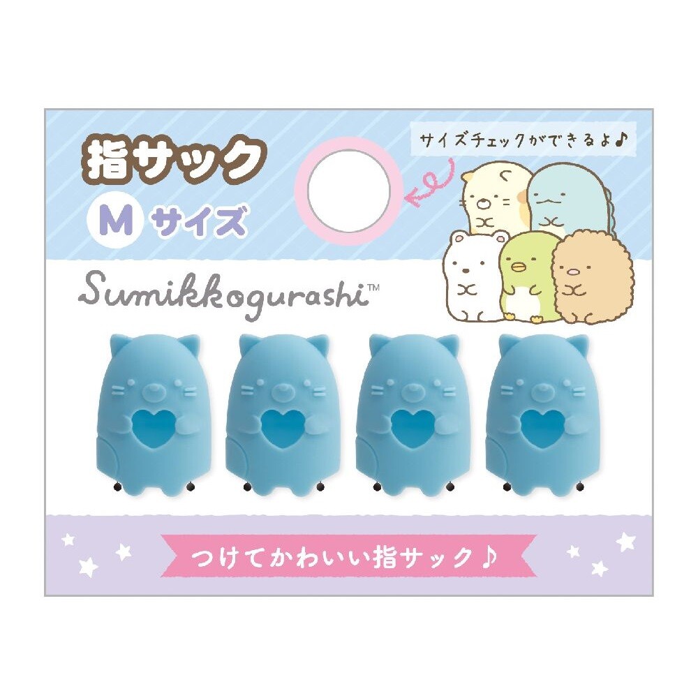 指サック M ブルー すみっコぐらし の商品ページ 卸 仕入れサイト スーパーデリバリー 指サック M ブルー すみっコぐらし の商品ページ 卸 仕入れサイト スーパーデリバリー