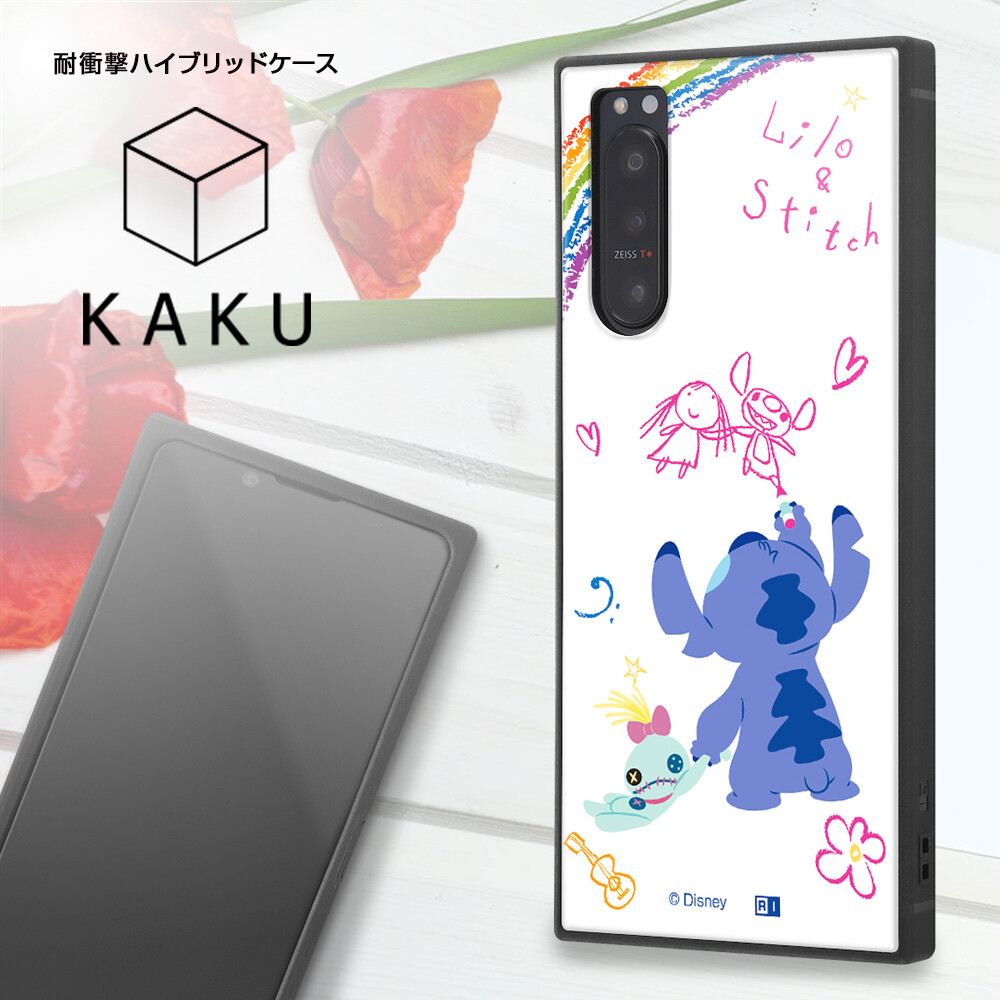 Xperia 5 Ii ディズニー 耐衝撃ハイブリッドケース Kaku リロ スティッチ 砂遊びの商品ページ 卸 仕入れサイト スーパーデリバリー Xperia 5 Ii ディズニー 耐衝撃ハイブリッドケース Kaku リロ スティッチ 砂遊びの商品ページ 卸 仕入れサイト スーパーデリバリー