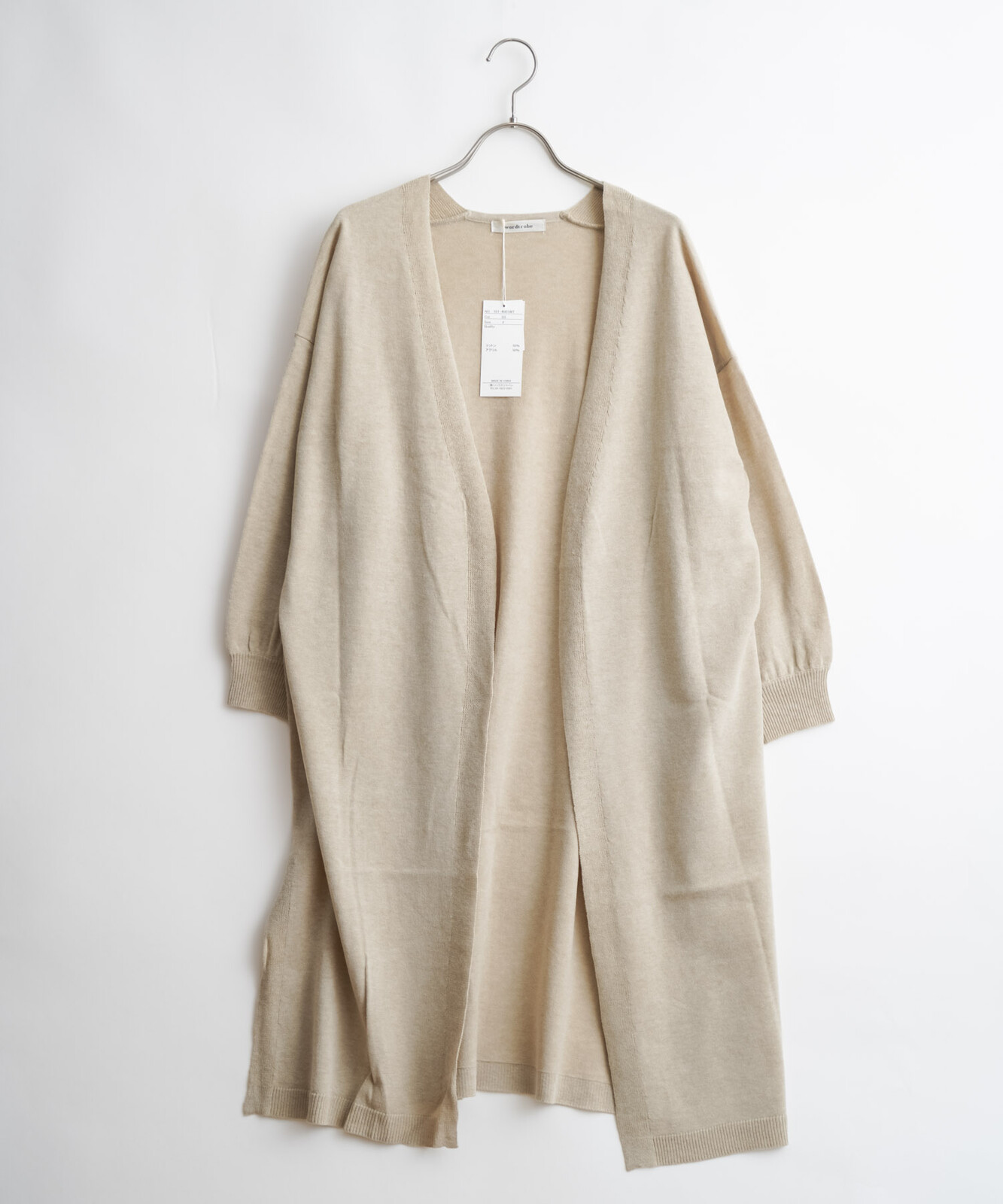 cotton long cardigan
