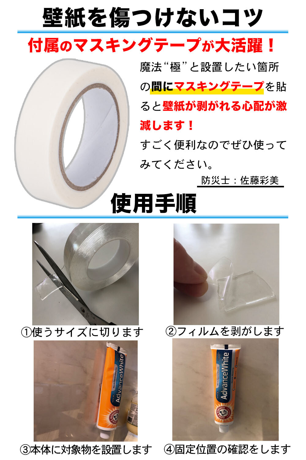 テレビで話題 有吉ゼミで話題 魔法の両面テープ極 Amazon 楽天ベストセラーの商品ページ 卸 仕入れサイト スーパーデリバリー テレビで話題 有吉ゼミで話題 魔法の両面テープ極 Amazon 楽天ベストセラーの商品ページ 卸 仕入れサイト スーパーデリバリー