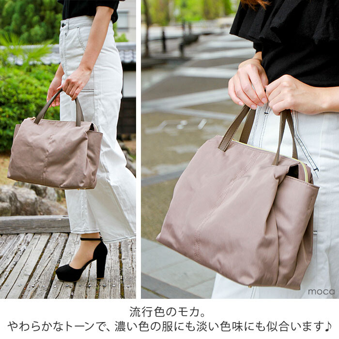 Light-Weight Twill Nylon Tote Bag | Import Japanese products at 