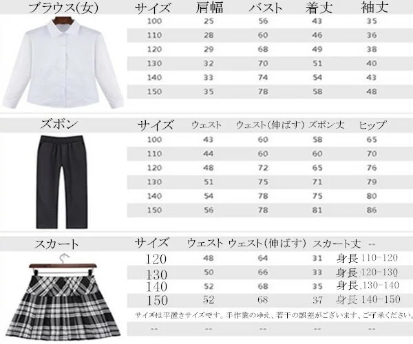 Girl 5 Item Set Ll Import Japanese Products At Wholesale Prices Super Delivery