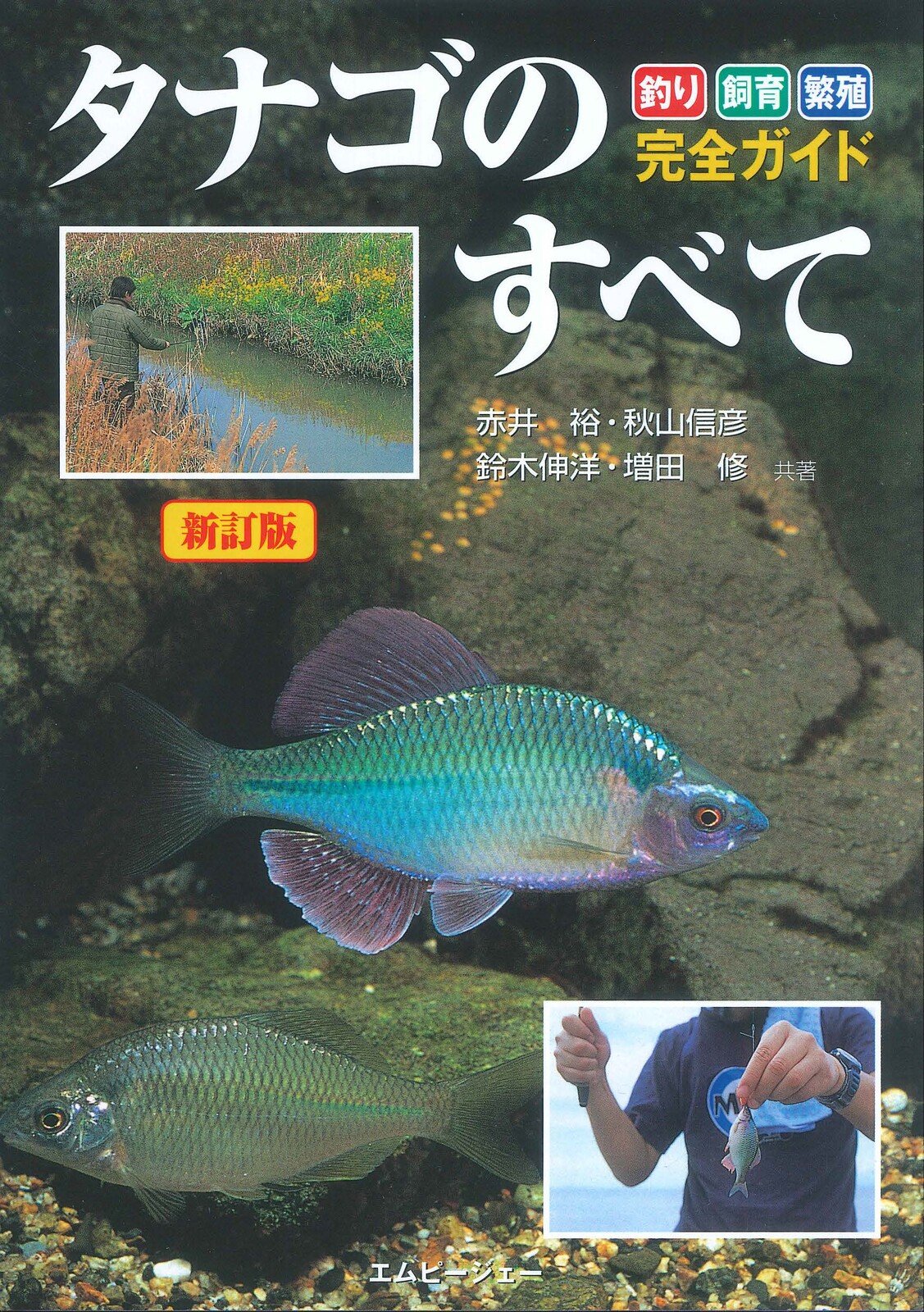 Animal Book Import Japanese Products At Wholesale Prices Super Delivery