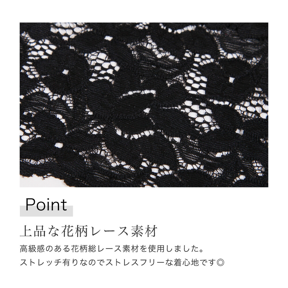 Pad Fine Quality Lace Top Inner Import Japanese Products At Wholesale Prices Super Delivery Pad Fine Quality Lace Top Inner Import Japanese Products At Wholesale Prices Super Delivery