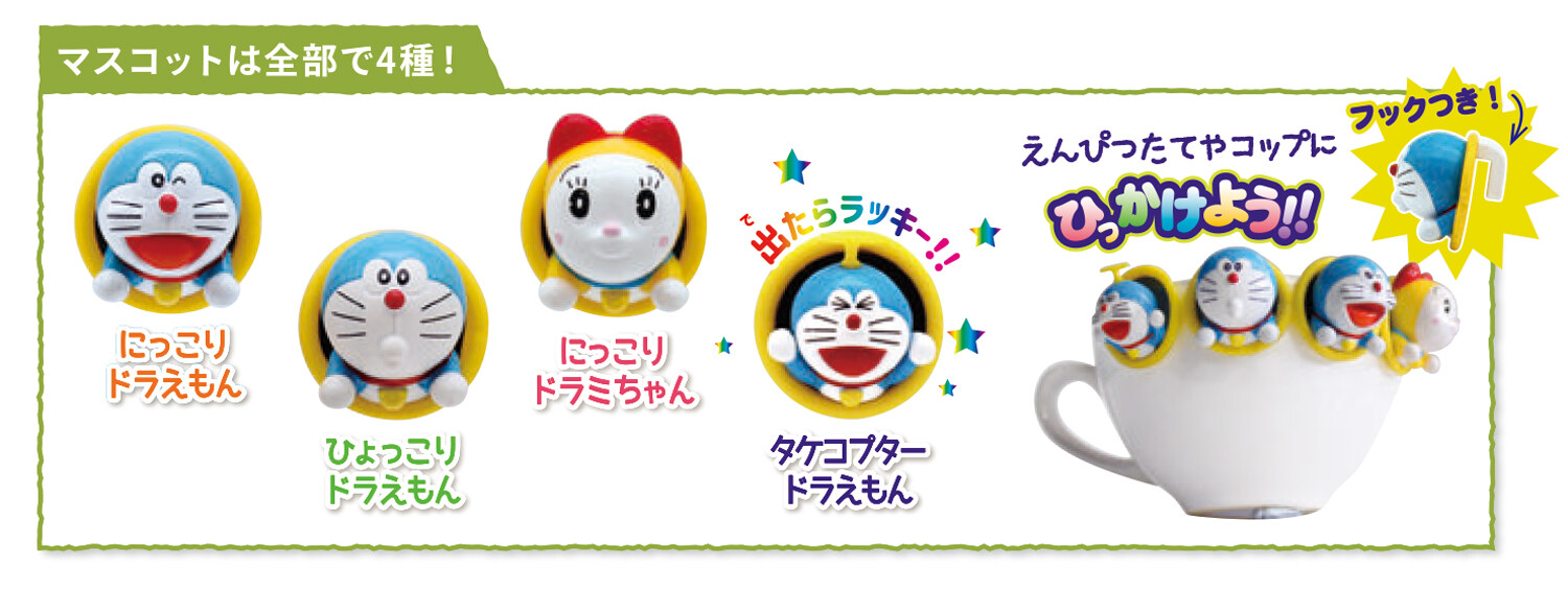 入浴剤 ドラえもん バスボール ひっかけよう とおりぬけフープの商品ページ 卸 仕入れサイト スーパーデリバリー 入浴剤 ドラえもん バスボール ひっかけよう とおりぬけフープの商品ページ 卸 仕入れサイト スーパーデリバリー