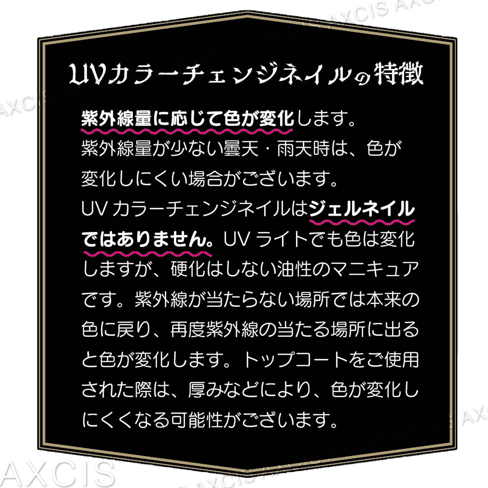 Sale50 Off ツイステッドワンダーランドuvカラーチェンジネイル ディズニー ツイステの商品ページ 卸 仕入れサイト スーパーデリバリー Sale50 Off ツイステッドワンダーランドuvカラーチェンジネイル ディズニー ツイステの商品ページ 卸 仕入れサイト スーパーデリバリー