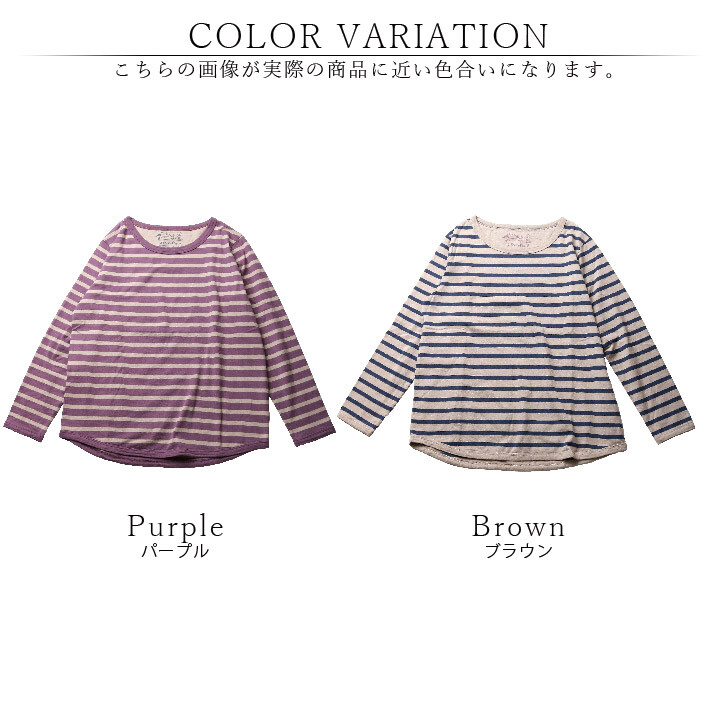 Border Long T Shirts Ladies Long Sleeve T Shirt Top Border Cut And Sewn Import Japanese Products At Wholesale Prices Super Delivery Border Long T Shirts Ladies Long Sleeve T Shirt Top Border Cut And Sewn Import Japanese Products At Wholesale Prices Super Delivery
