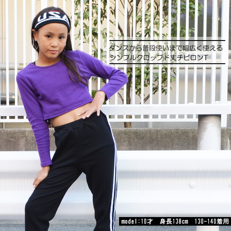 Colorful Long T Shirts Import Japanese Products At Wholesale Prices Super Delivery