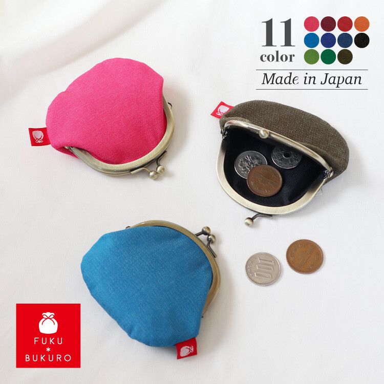 fancy coin purse