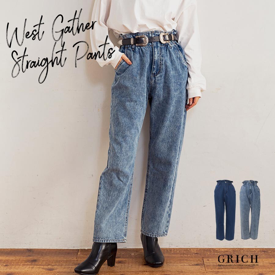 japan blue jeans online