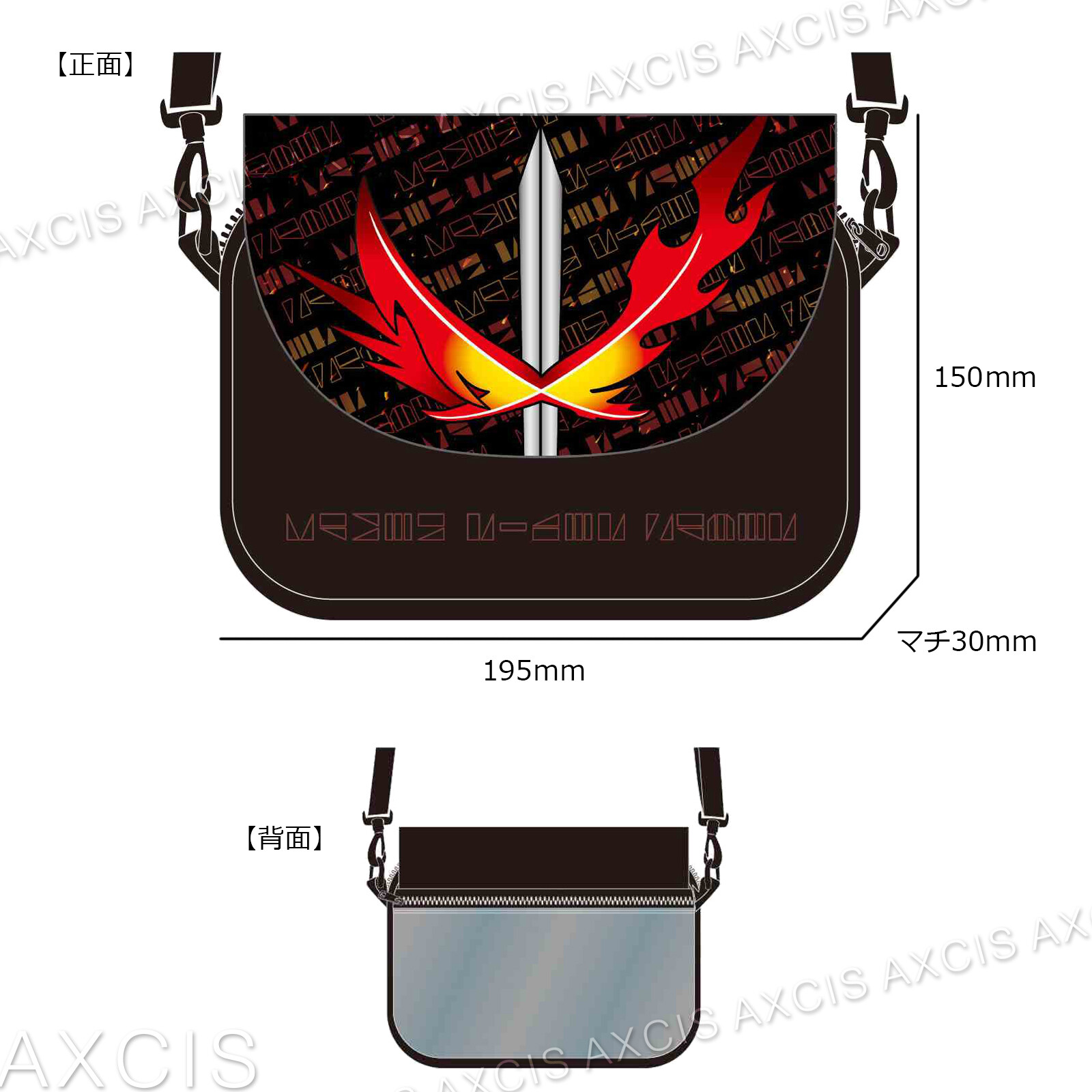 仮面ライダーセイバー背面pvcポシェット ミニショルダー ポシェットの商品ページ 卸 仕入れサイト スーパーデリバリー 仮面ライダーセイバー背面pvcポシェット ミニショルダー ポシェットの商品ページ 卸 仕入れサイト スーパーデリバリー