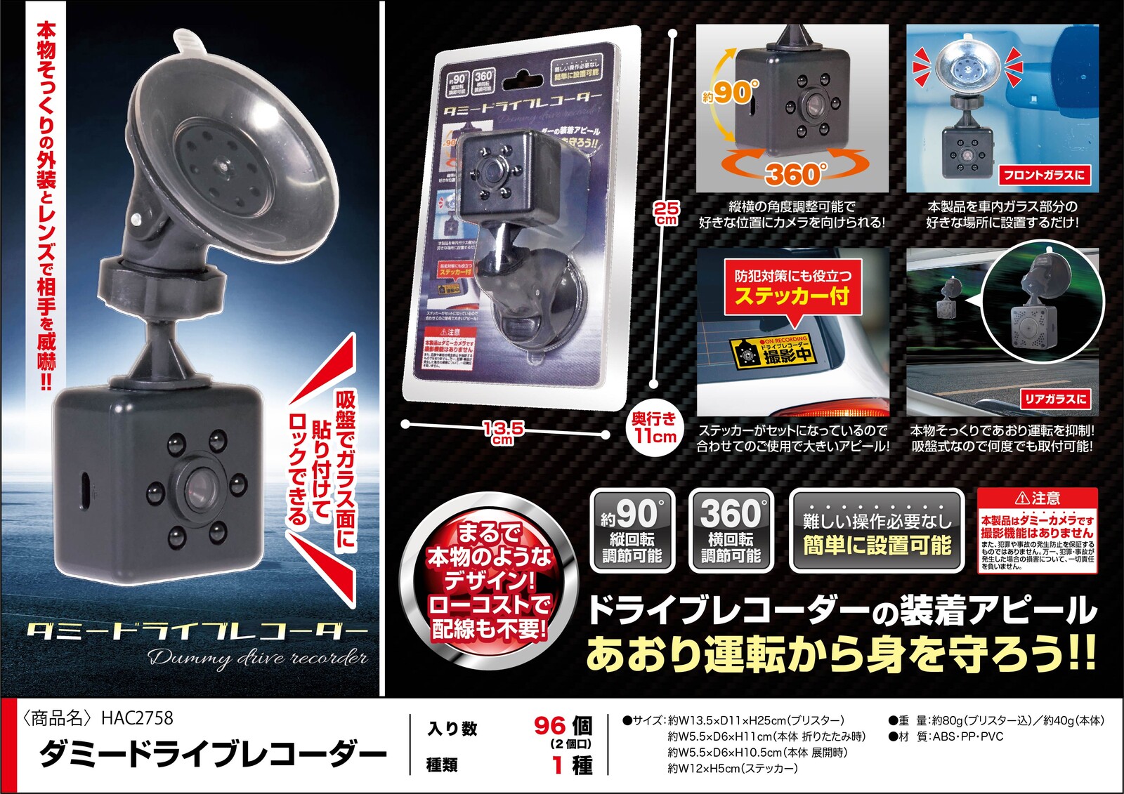予約 ダミードライブレコーダーの商品ページ 卸 仕入れサイト スーパーデリバリー 予約 ダミードライブレコーダーの商品ページ 卸 仕入れサイト スーパーデリバリー