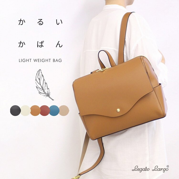 Legato Largo Light Weight Bonding Horizontal Backpack Import Japanese Products At Wholesale Prices Super Delivery