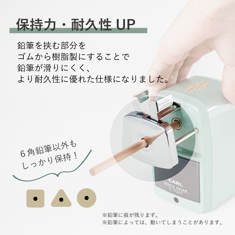 カール事務器 鉛筆削り エンゼル5 プレミアム3 A5pr3の商品ページ 卸 仕入れサイト スーパーデリバリー カール事務器 鉛筆削り エンゼル5 プレミアム3 A5pr3の商品ページ 卸 仕入れサイト スーパーデリバリー