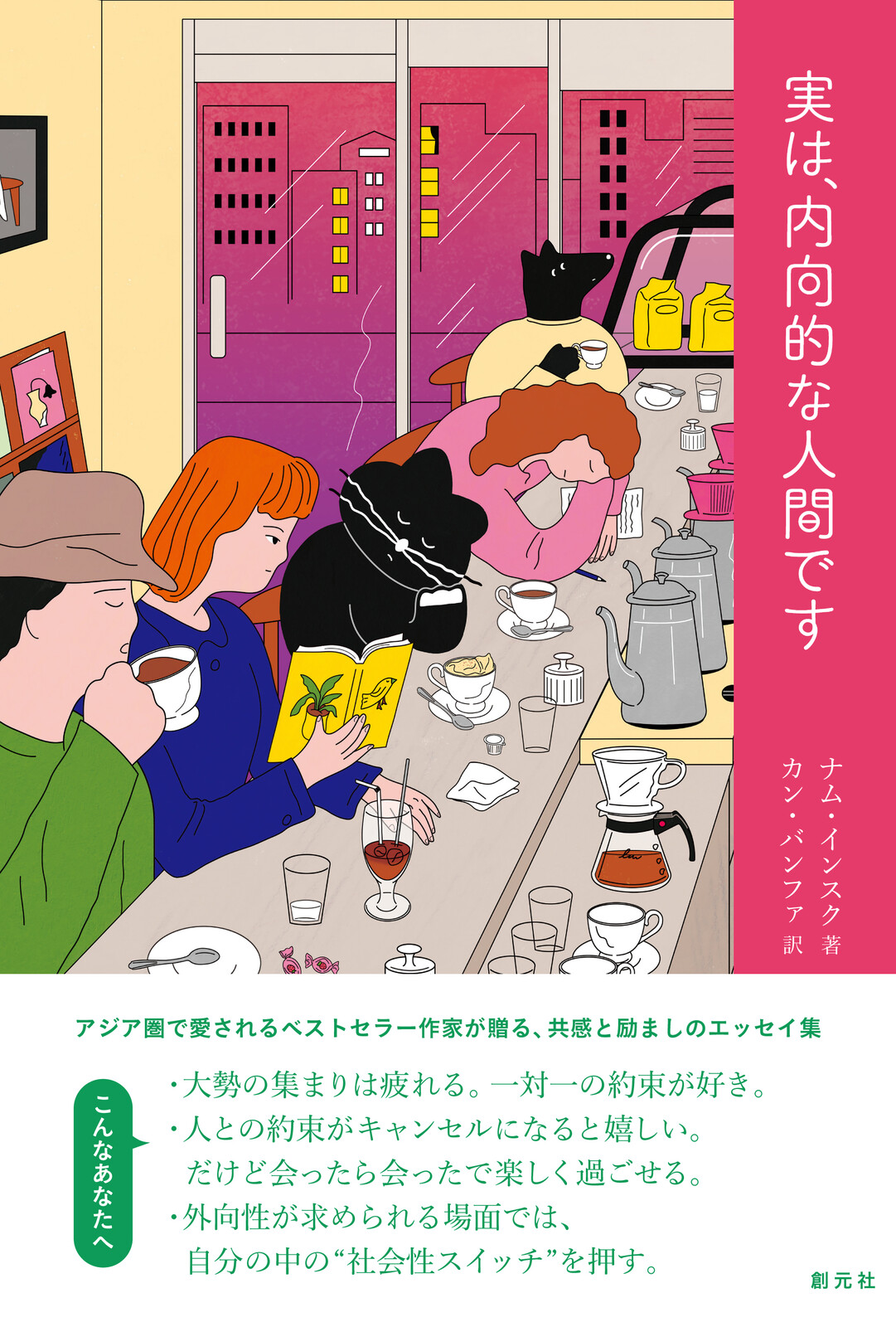 Human Import Japanese Products At Wholesale Prices Super Delivery