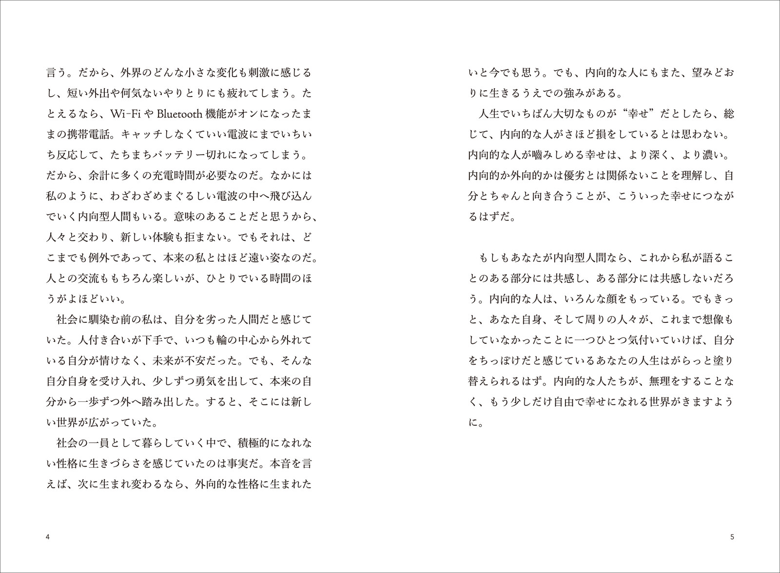 Human Import Japanese Products At Wholesale Prices Super Delivery