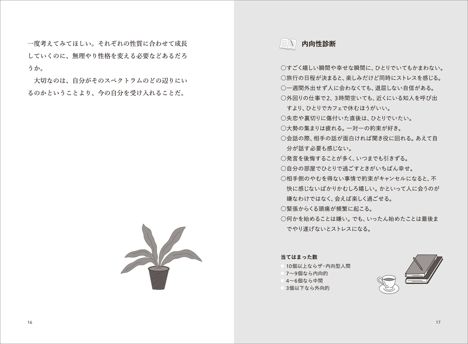 Human Import Japanese Products At Wholesale Prices Super Delivery