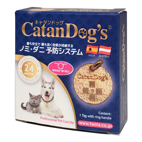 New 薬を使わないから安心 ノミ ダニ 予防 Catandog S キャタンドッグ 犬 猫 ペット 安全の商品ページ 卸 仕入れサイト スーパーデリバリー