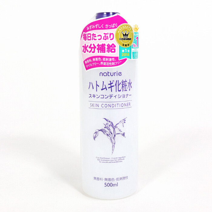 ハトムギ化粧水 ナチュリエ セット 500ml 18個セットの商品ページ 卸 仕入れサイト スーパーデリバリー ハトムギ化粧水 ナチュリエ セット 500ml 18個セットの商品ページ 卸 仕入れサイト スーパーデリバリー