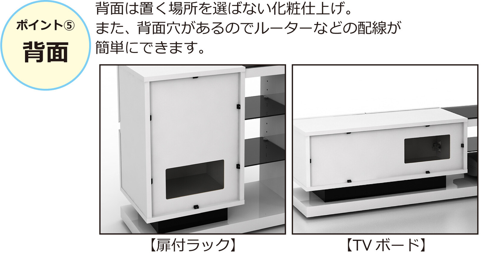 色々な 鏡面 ラックW60 扉付 - 収納家具 - www.thjodfelagid.is