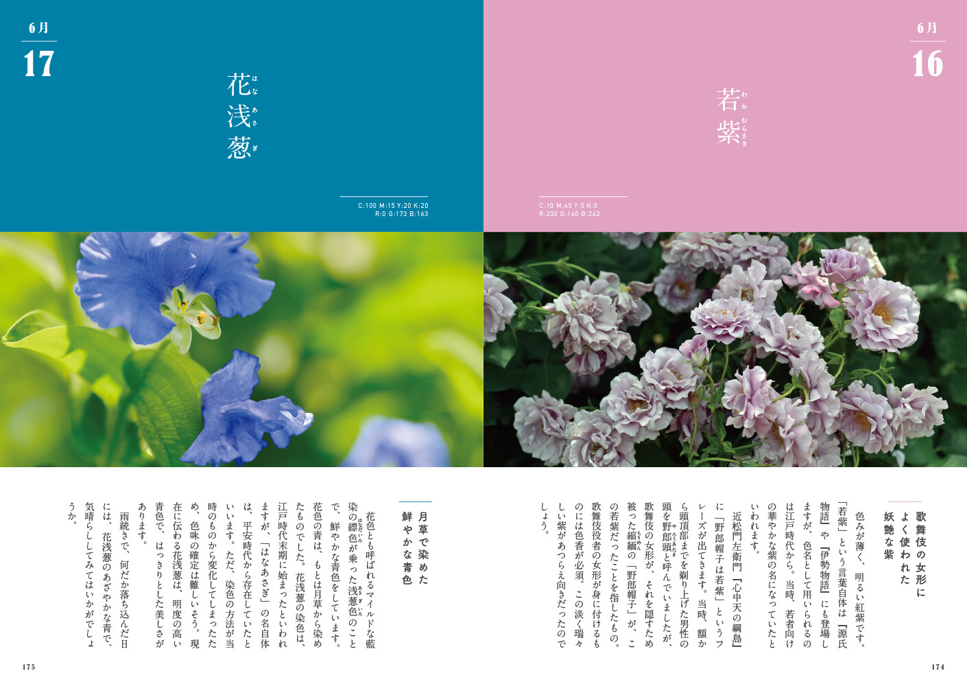 Art Design Book Import Japanese Products At Wholesale Prices Super Delivery Art Design Book Import Japanese Products At Wholesale Prices Super Delivery
