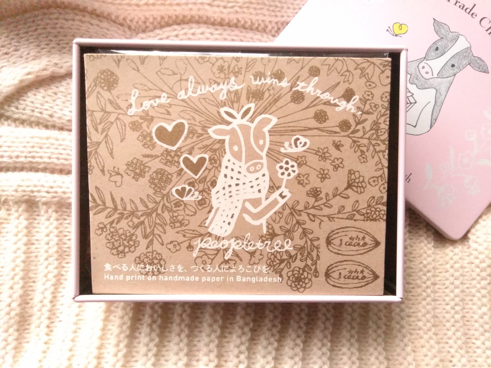 今期終売 フェアトレード イラスト缶入り フェアトレードチョコ ミルク ビターの商品ページ 卸 仕入れサイト スーパーデリバリー 今期終売 フェアトレード イラスト缶入り フェアトレードチョコ ミルク ビターの商品ページ 卸 仕入れサイト スーパーデリバリー