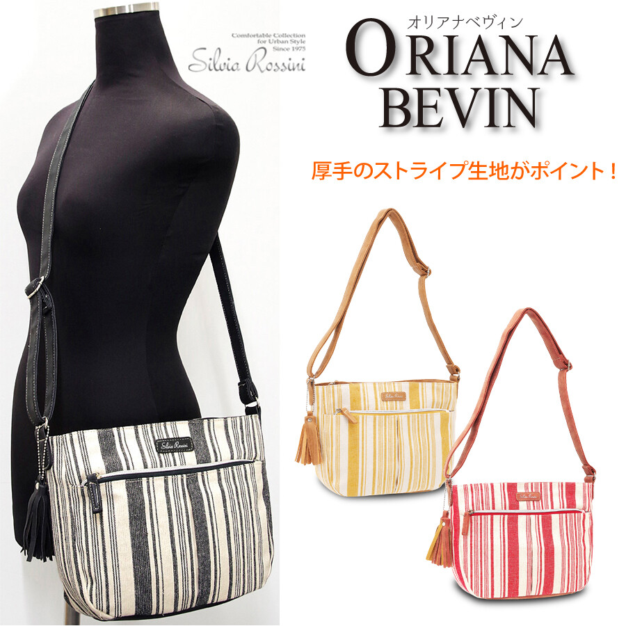 thick strap shoulder bag