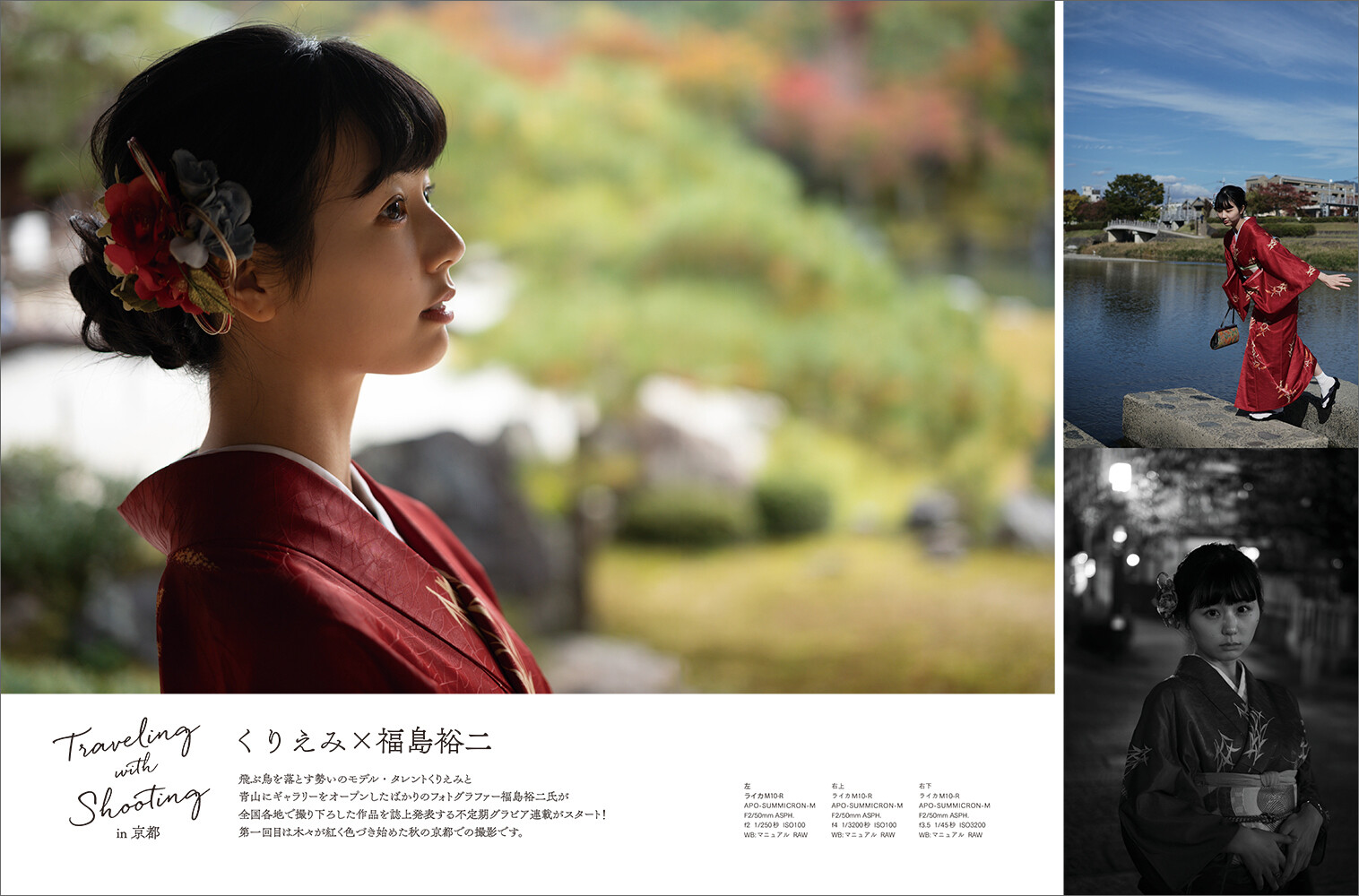 Magazine Import Japanese Products At Wholesale Prices Super Delivery Magazine Import Japanese Products At Wholesale Prices Super Delivery