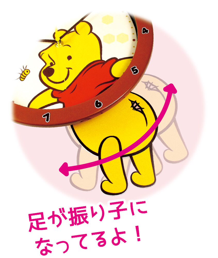 ディズニー 足振りクロック くまのプーさんの商品ページ 卸 仕入れサイト スーパーデリバリー ディズニー 足振りクロック くまのプーさんの商品ページ 卸 仕入れサイト スーパーデリバリー