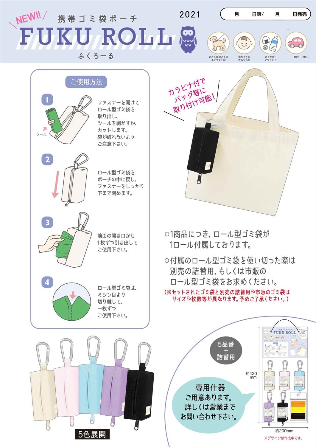 系譜 嵐が丘 文化 携帯 ゴミ 袋 ケース 手作り Balinavi Jp 系譜 嵐が丘 文化 携帯 ゴミ 袋 ケース 手作り Balinavi Jp