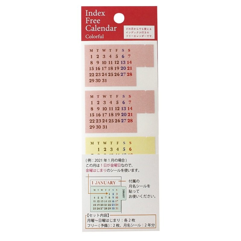 Index Free Calendar Sticker Colorful Made Japan Import Japanese Products At Wholesale Prices Super Delivery