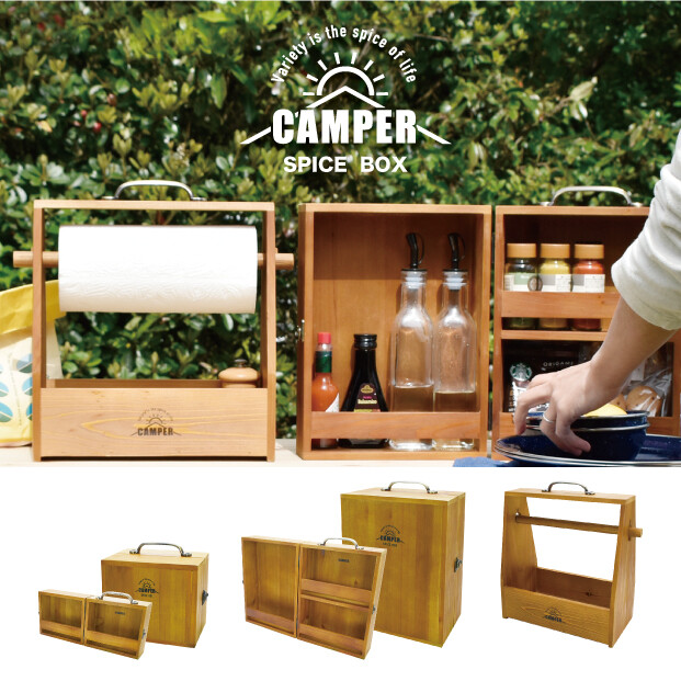 11 中 入荷予定 Camper スパイスボックス S L キッチンペーパーボックス ナチュラル カントリー の商品ページ 卸 仕入れサイト スーパーデリバリー