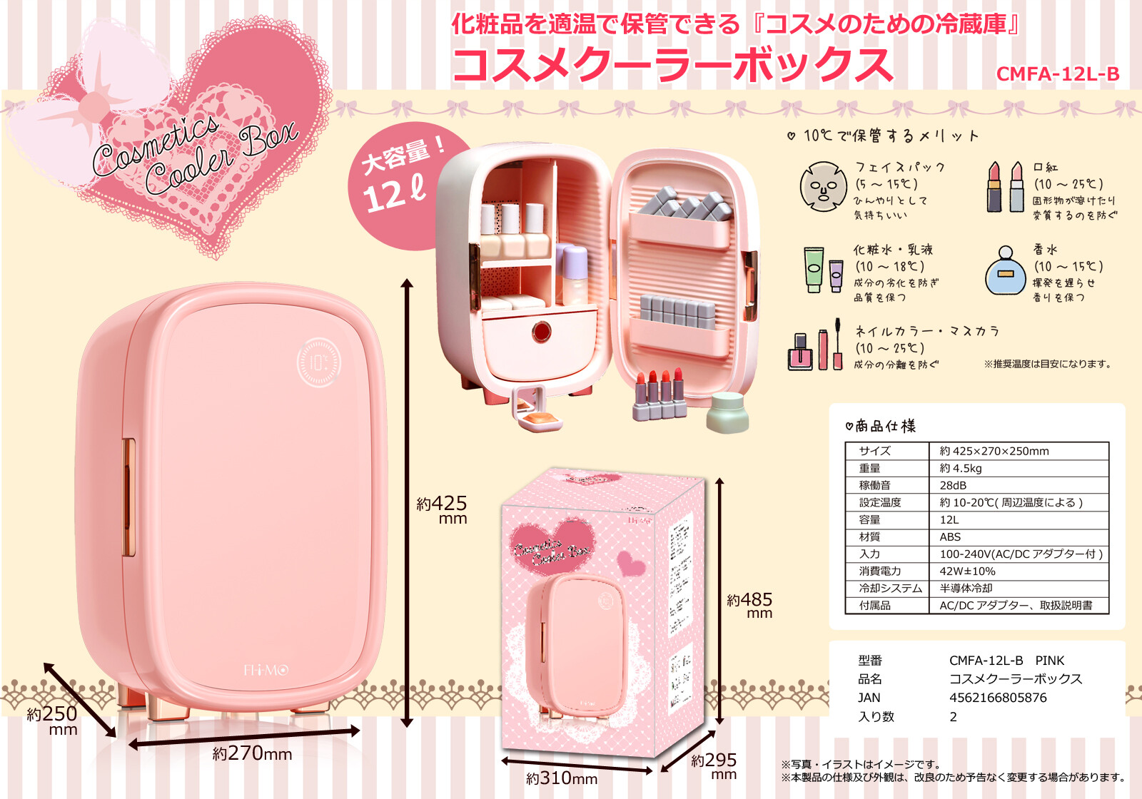 人気top Cmfa 12l B Fi I Moコスメクーラーボックス クーラーボックス Williamsav Com
