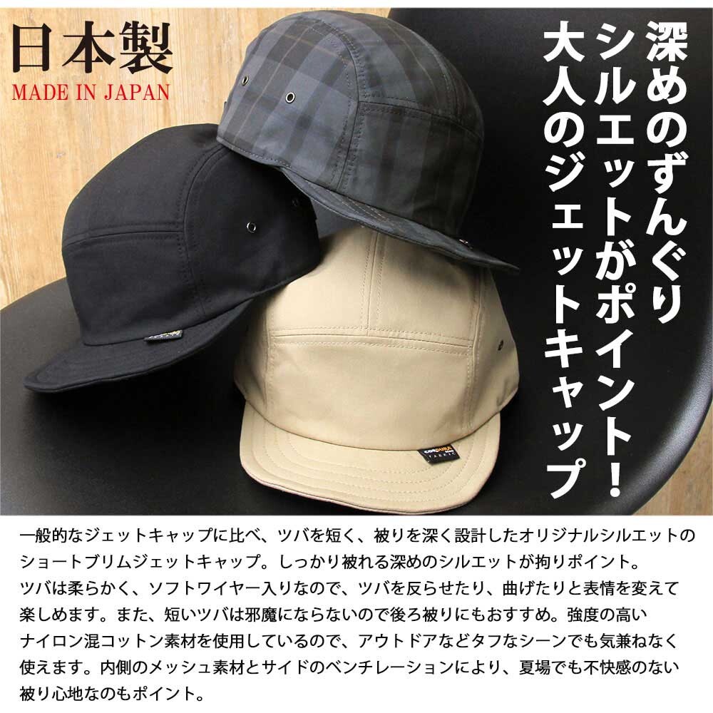 Star Cover Made In Japan Antibacterial Deodorization Down Brim Knitted Bucket Hat Import Japanese Products At Wholesale Prices Super Delivery Star Cover Made In Japan Antibacterial Deodorization Down Brim Knitted Bucket Hat Import Japanese Products At Wholesale Prices Super Delivery