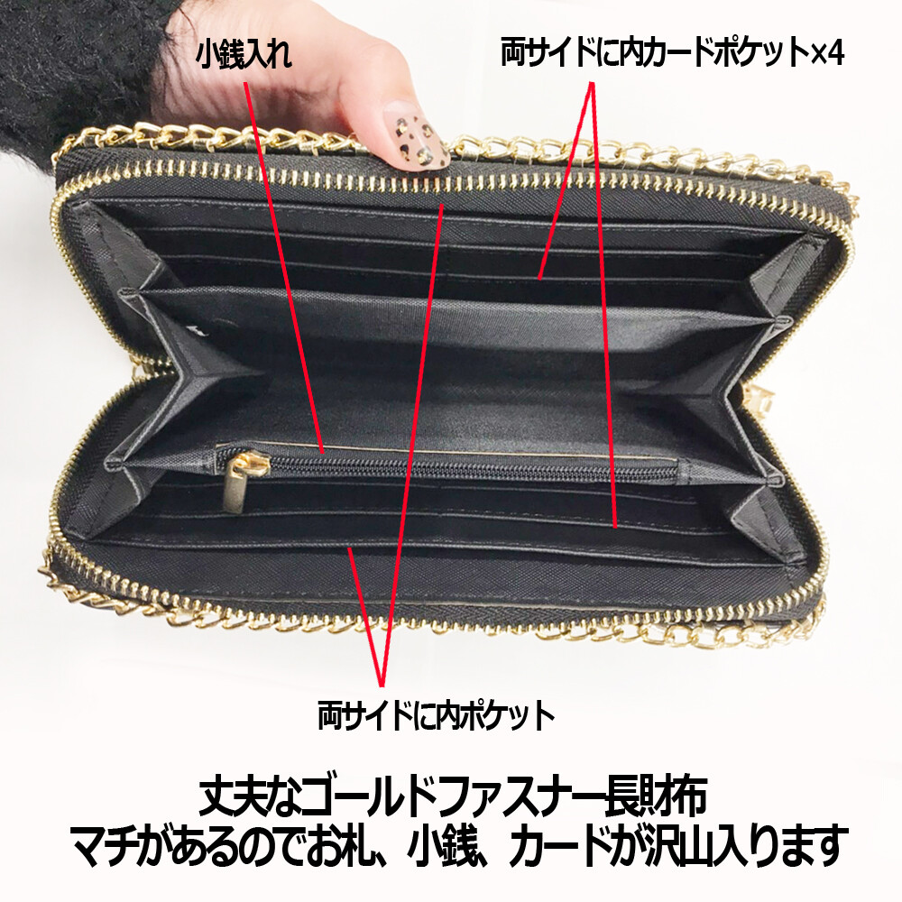 21 New Product Wallet Long Wallet Wallet Coin Purse Glitter Bijou Black Silver Import Japanese Products At Wholesale Prices Super Delivery