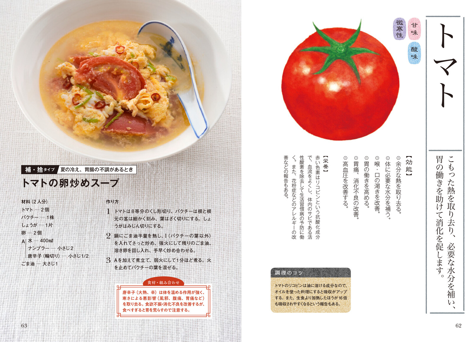 For Home Use Zen Soup Import Japanese Products At Wholesale Prices Super Delivery For Home Use Zen Soup Import Japanese Products At Wholesale Prices Super Delivery