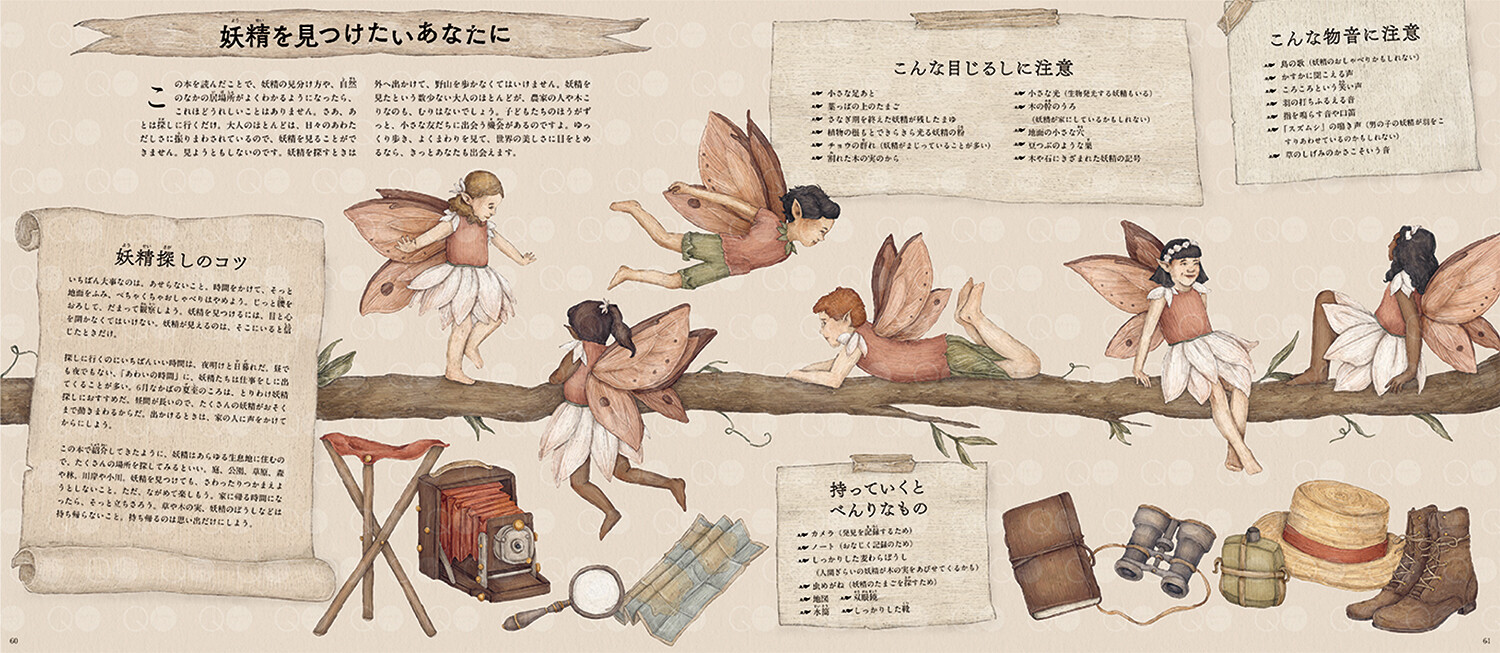 Art Design Book Import Japanese Products At Wholesale Prices Super Delivery