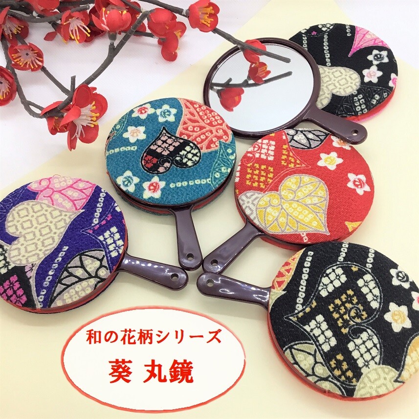 Floral Pattern Aoi Mirror Ume Beautiful Heart Admission Stripe Import Japanese Products At Wholesale Prices Super Delivery Floral Pattern Aoi Mirror Ume Beautiful Heart Admission Stripe Import Japanese Products At Wholesale Prices Super Delivery