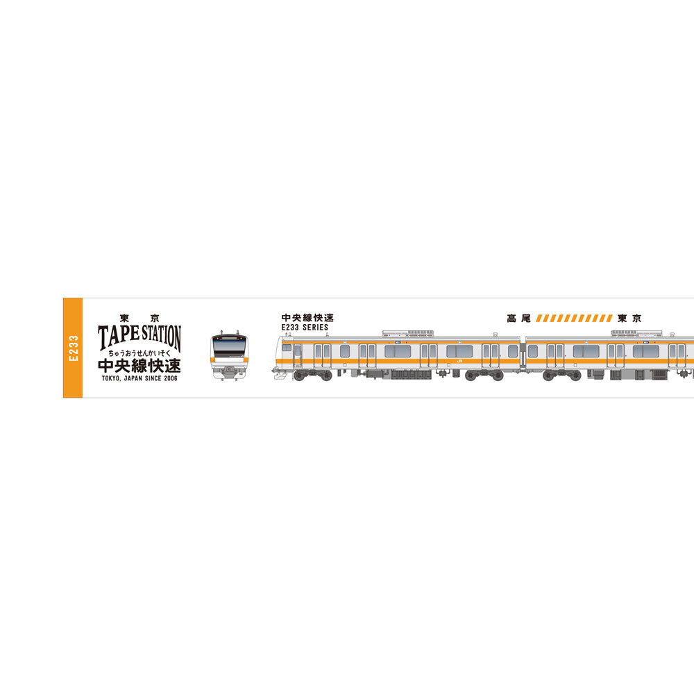 Middle Rapid Washi Tape Import Japanese Products At Wholesale Prices Super Delivery