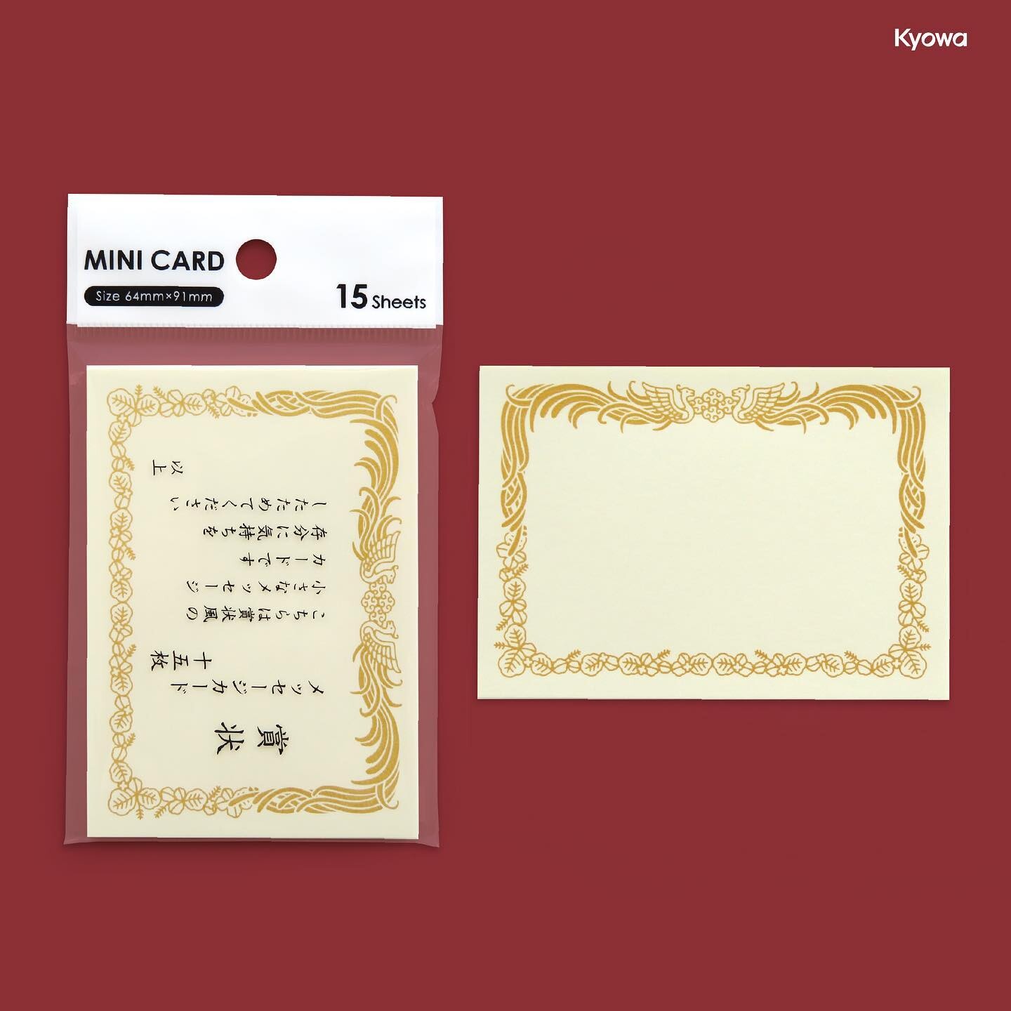 日本製 ミニカード 賞状風 まとめ買い10点 の商品ページ 卸 仕入れサイト スーパーデリバリー