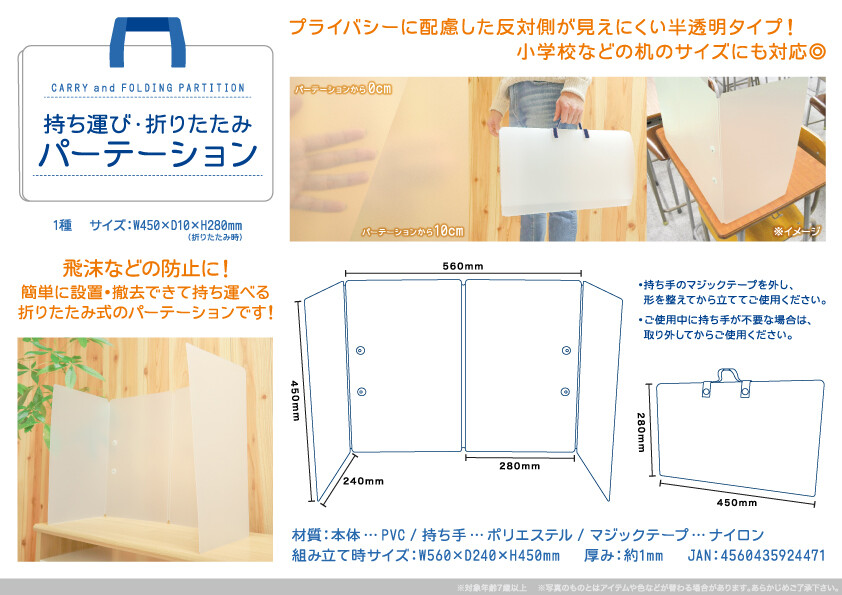 Carry Folded Import Japanese Products At Wholesale Prices Super Delivery
