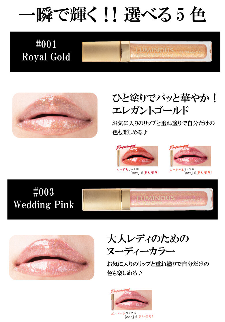 ルミナスリップグロス 007 Jewel Orange の商品ページ 卸 仕入れサイト スーパーデリバリー ルミナスリップグロス 007 Jewel Orange の商品ページ 卸 仕入れサイト スーパーデリバリー