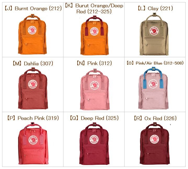 kanken dahlia