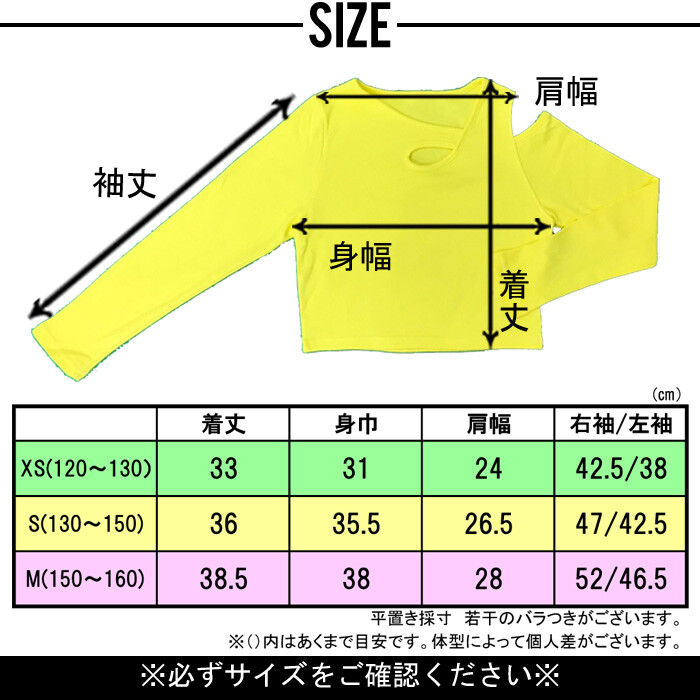 Long T Shirts Import Japanese Products At Wholesale Prices Super Delivery